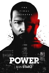 Power | قدرت